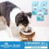 Wellnessウェルネスシンプル全犬種用体重管理用（1歳以上）サーモン＆じゃがいも800g×3袋まとめ買いセット。