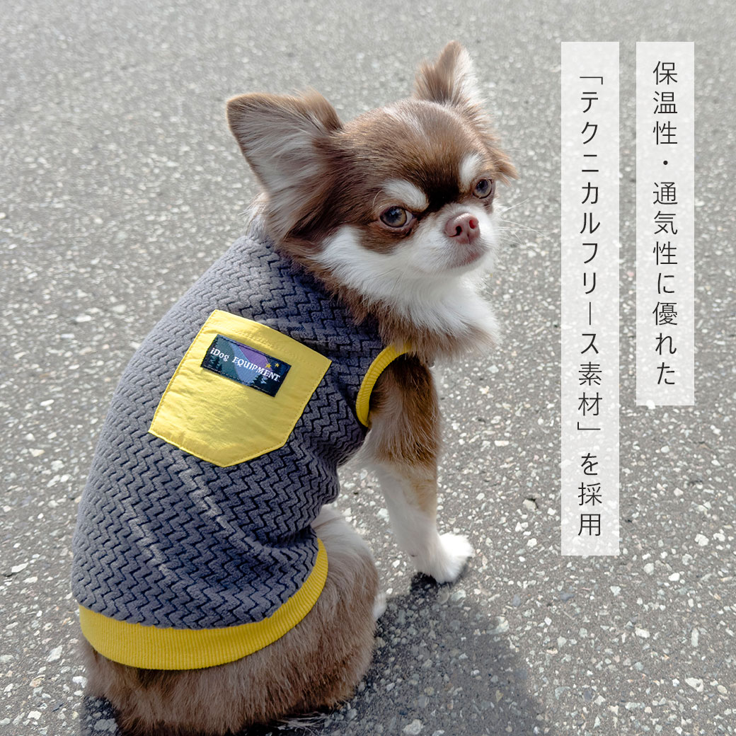 テクニカルフリース素材のタンク