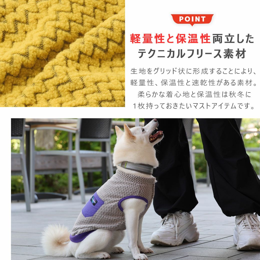 軽量で通気性と速乾性を備えたテクニカルフリース素材