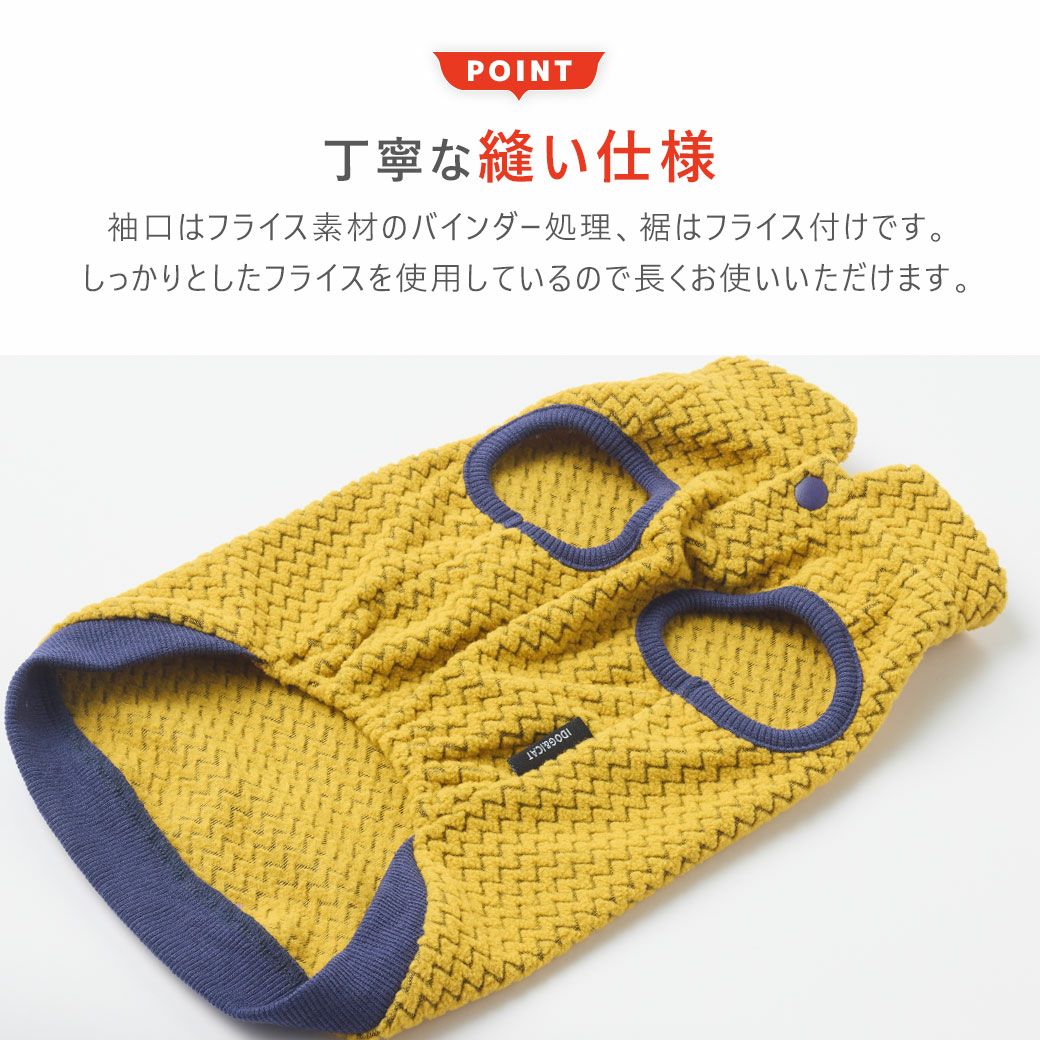 丁寧な縫い仕様