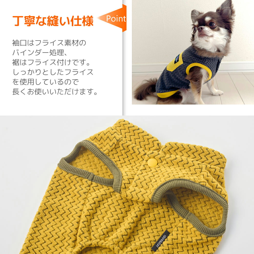 丁寧な縫い仕様
