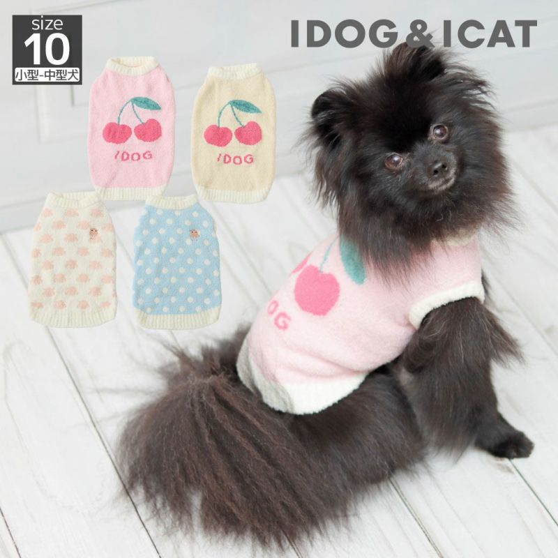 iDogふわもこタンクアイドッグ