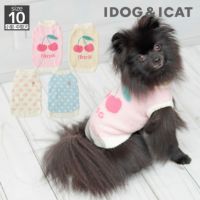 iDogふわもこタンクアイドッグ
