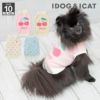 iDogふわもこタンクアイドッグ