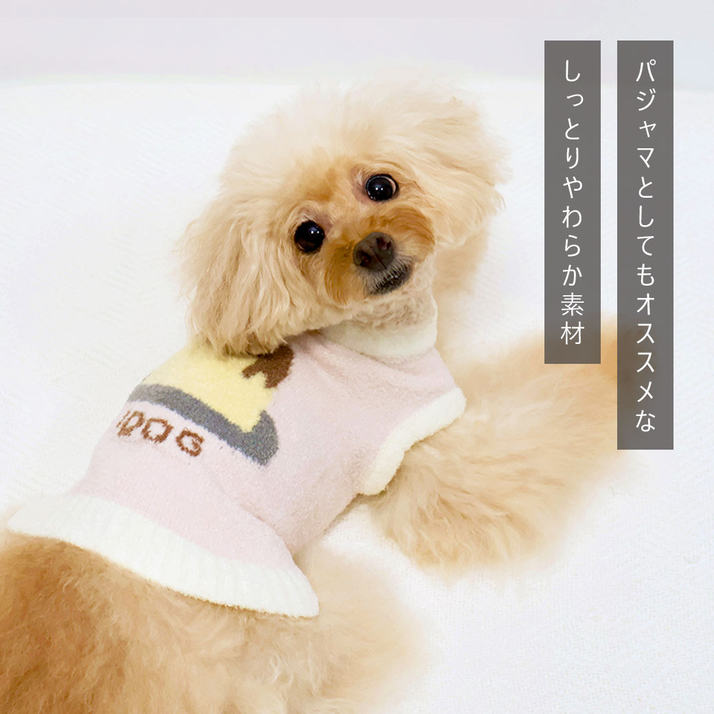 iDogふわもこタンクアイドッグ