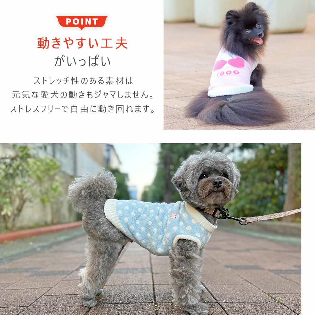 動きやすい工夫がいっぱいの犬用洋服