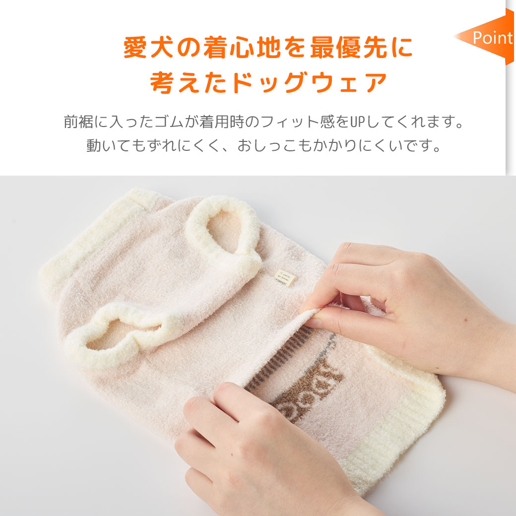ポメラニアン2.4kg(首19/胴30/丈26cm)のはちみつちゃんはさくらんぼピンクのSを着用