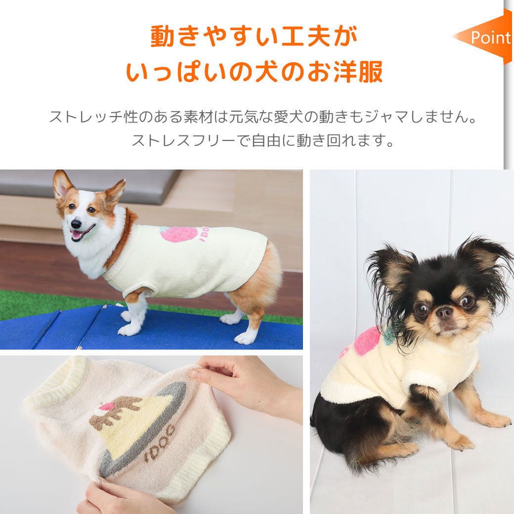 フレブル10.3kg(首38/胴56/丈34cm)のPcheちゃんはさくらんぼオフホワイトのFを着用