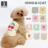 iDogふわもこ腹巻きアイドッグ