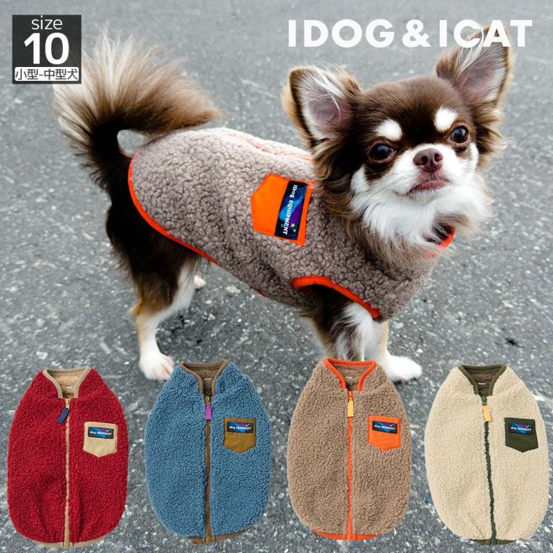 iDog背中開きクラシックボアベストIDOGEQUIPMENTアイドッグ