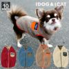 iDog背中開きクラシックボアベストIDOGEQUIPMENTアイドッグ
