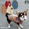 iDog背中開きクラシックボアベストIDOGEQUIPMENTアイドッグ
