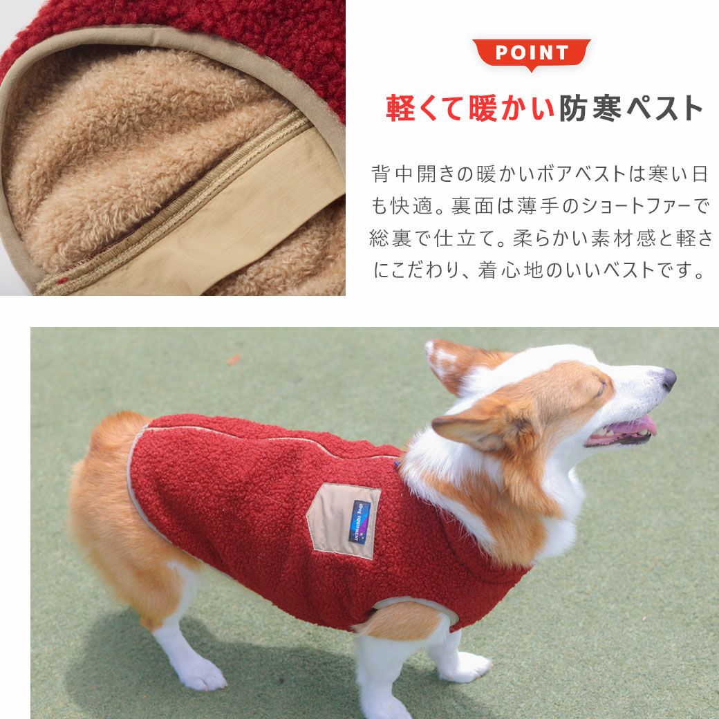 軽いのにしっかり暖かい防寒ベスト