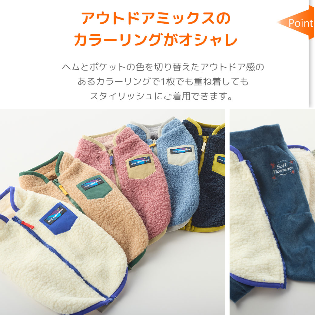 軽いのにしっかり暖かい防寒ベスト