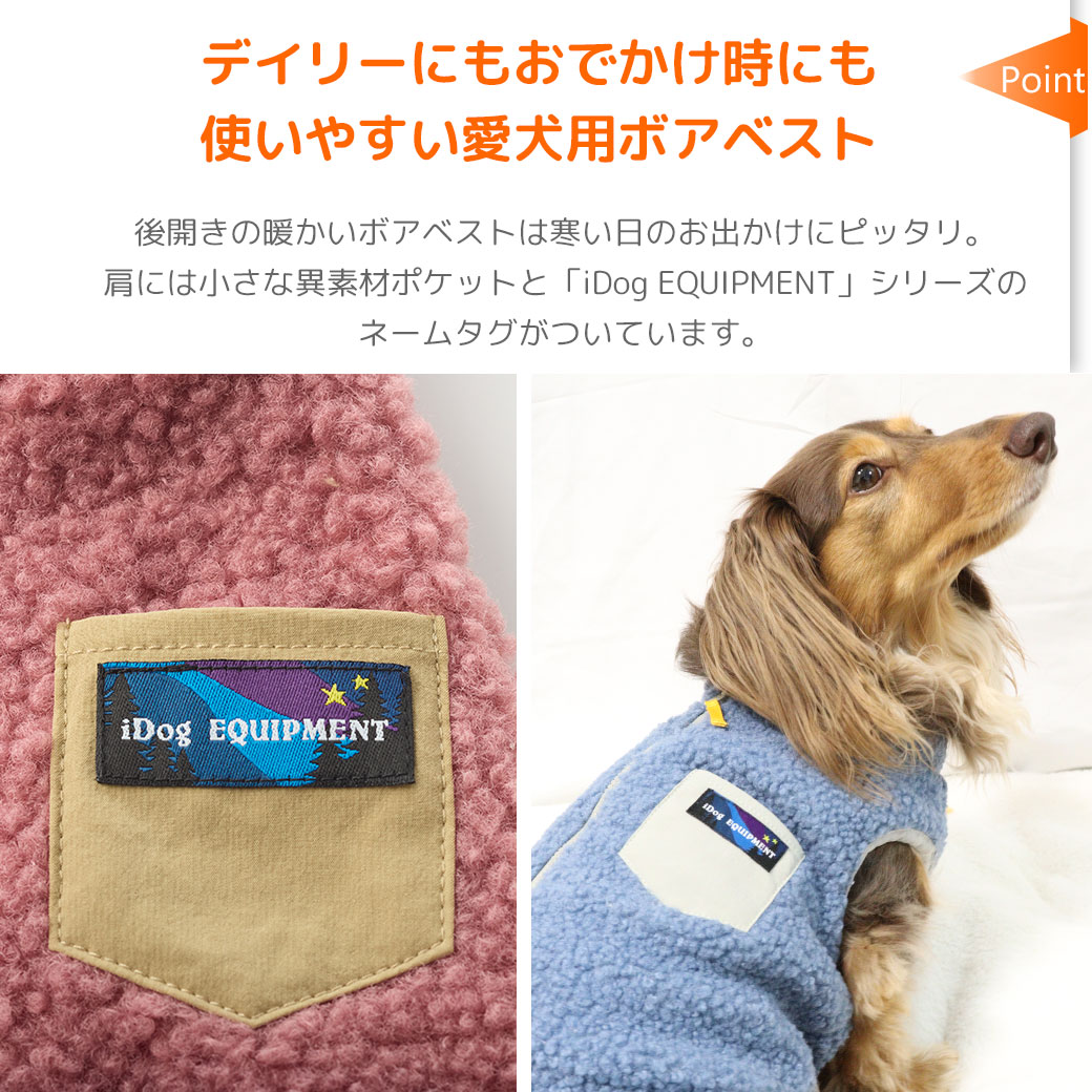 背中はファスナーで開く