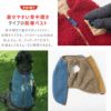 背中はファスナーで開く