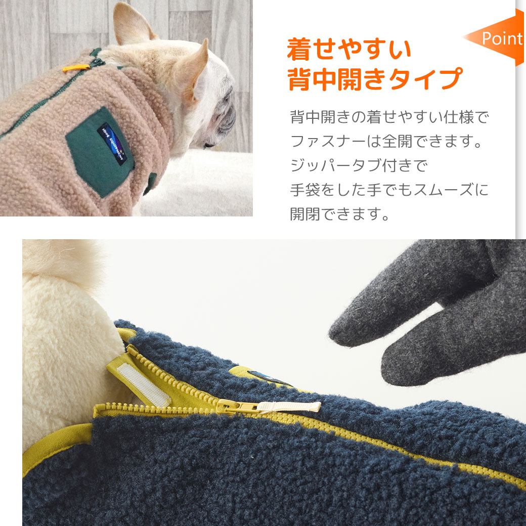お尻部分にフィット！