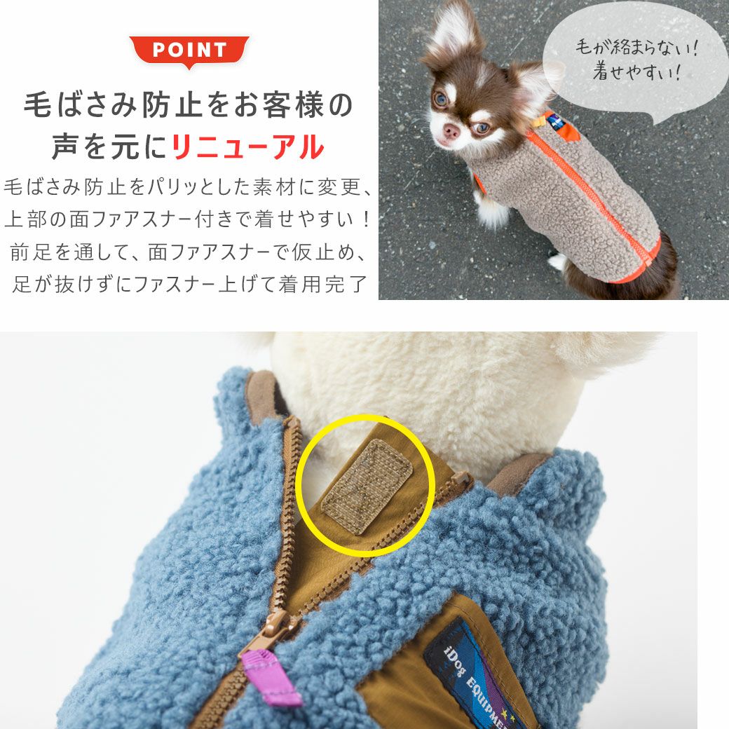 お尻部分にフィット！