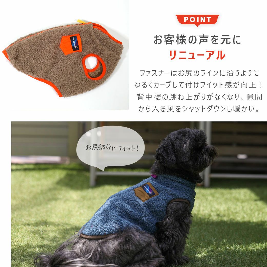 毛が絡まらない！着せやすい！