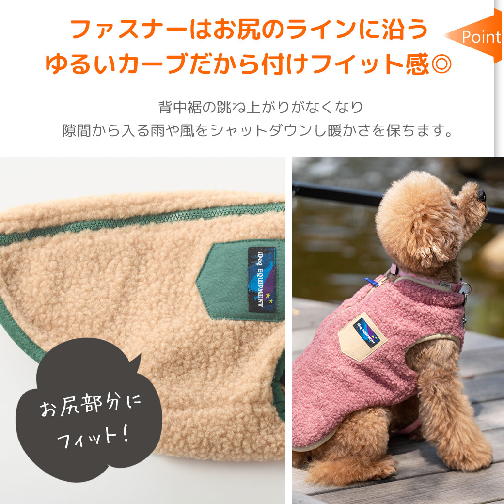 柔らかい素材感と軽さにこだわった粗目のボア素材