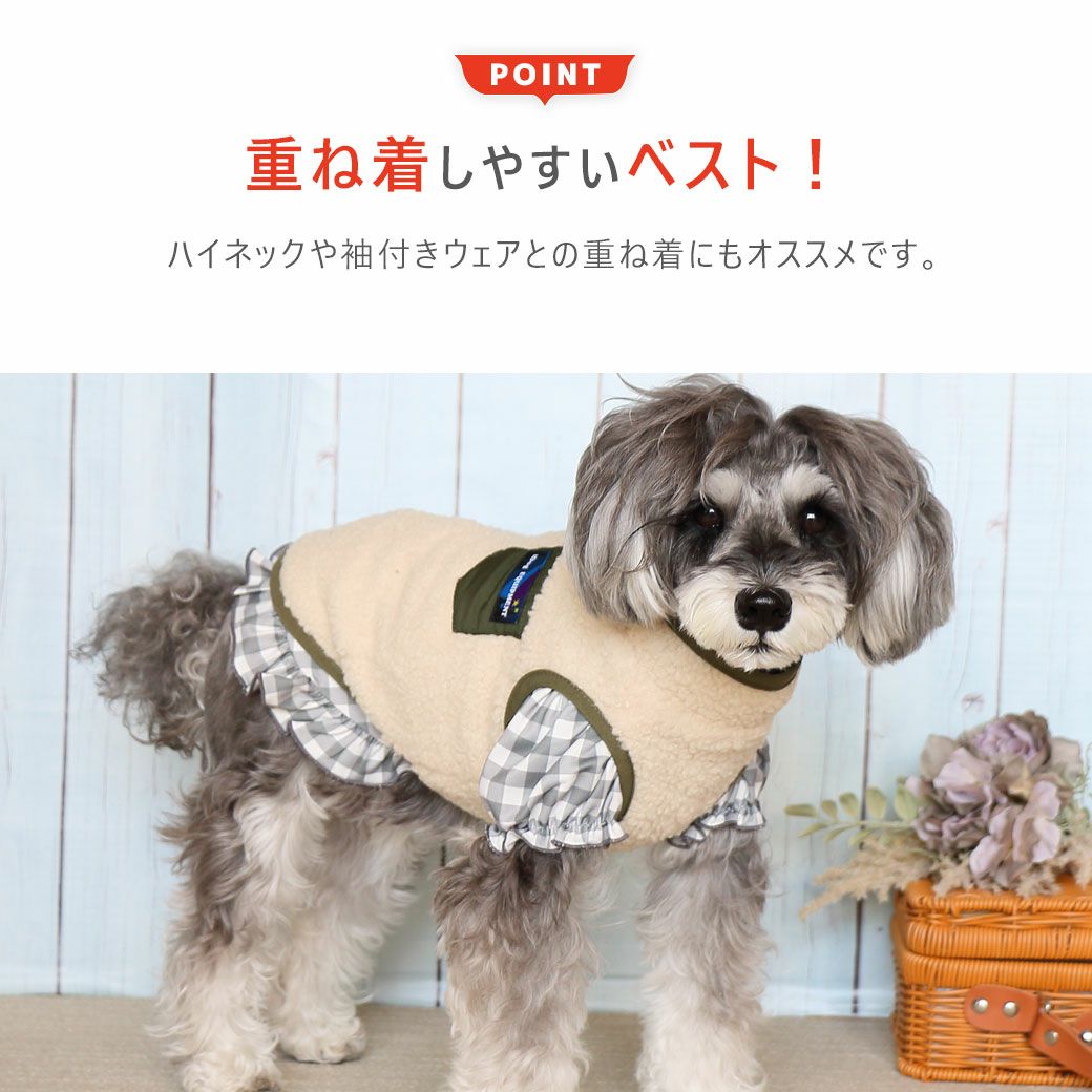 重ね着でさらにあたたかく