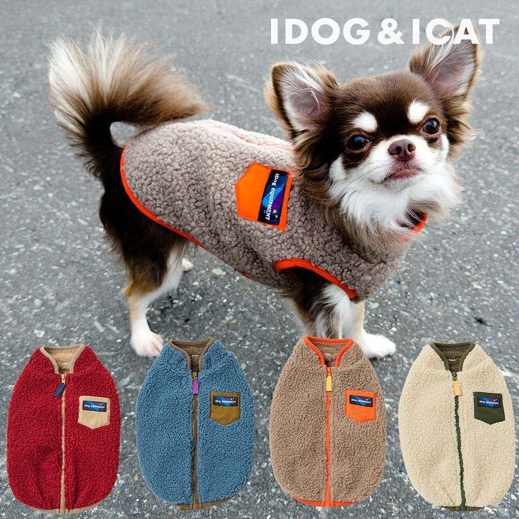 iDog背中開きクラシックボアベストIDOGEQUIPMENTアイドッグ