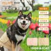 IDOG&ICATUNAGEアンエイジ中大型犬用ウェルネス温活ペット腹巻きアイドッグ