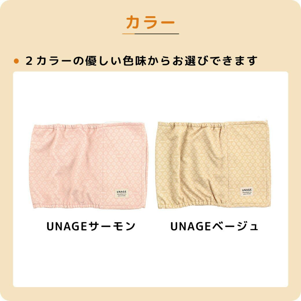 全2カラー