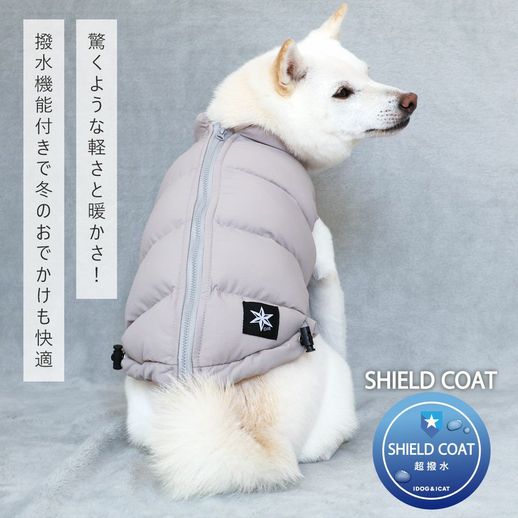 iDogSHIELDCOAT背中開き人工羽毛ふわ軽ジャケット撥水防汚