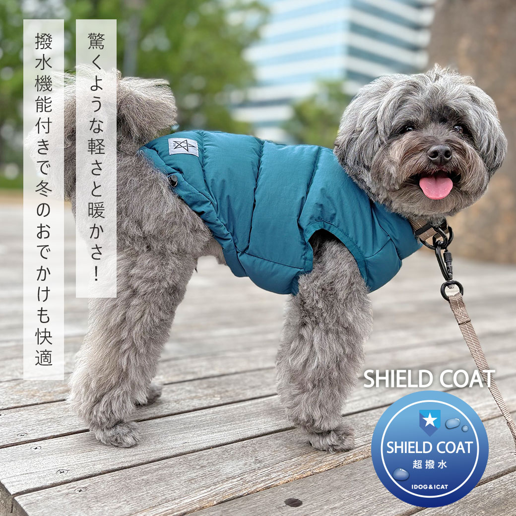 iDogSHIELDCOAT背中開き人工羽毛ふわ軽ジャケット撥水防汚