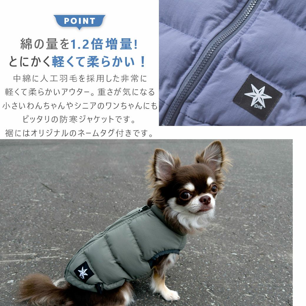 綿の量を1.2倍増量