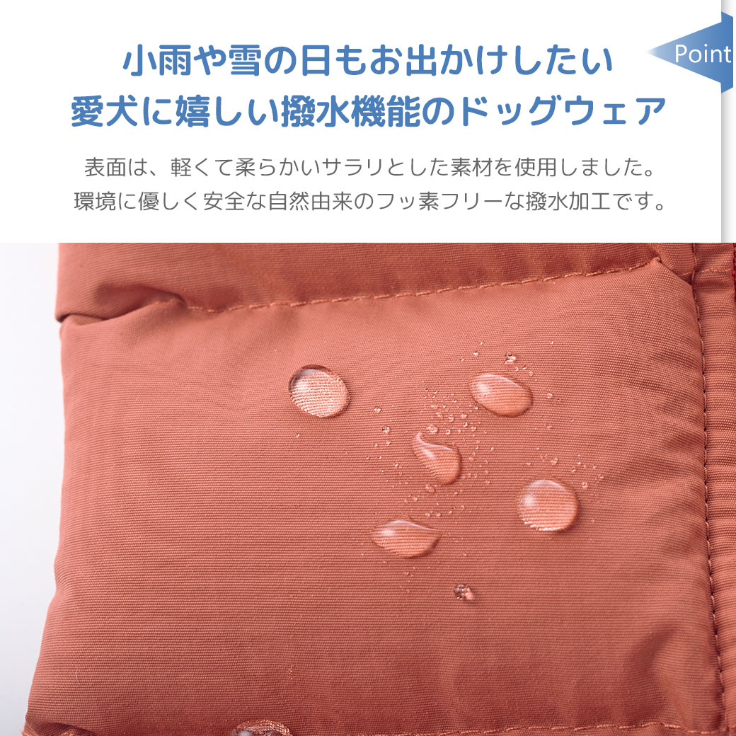 綿の量を1.2倍増量