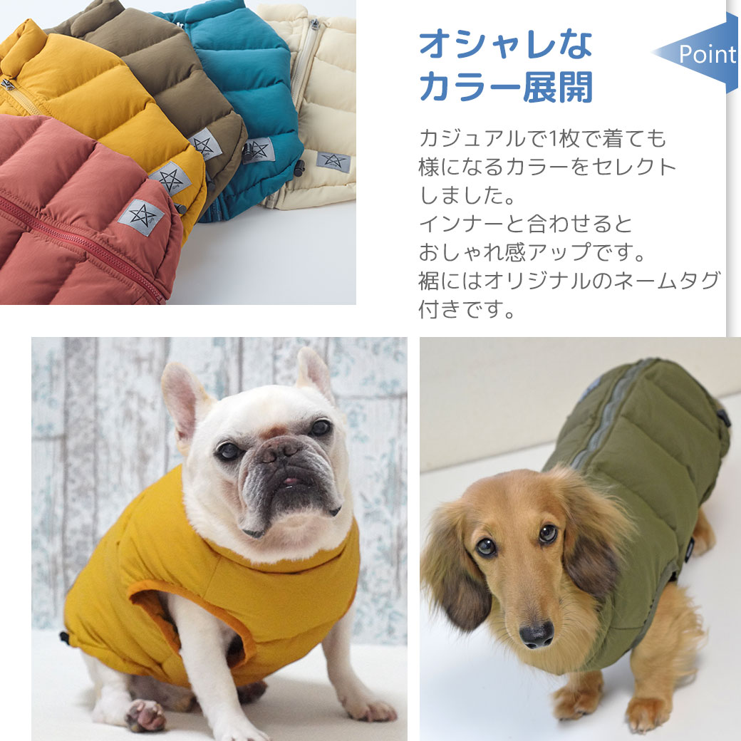 毛が絡まらない！着せやすい！