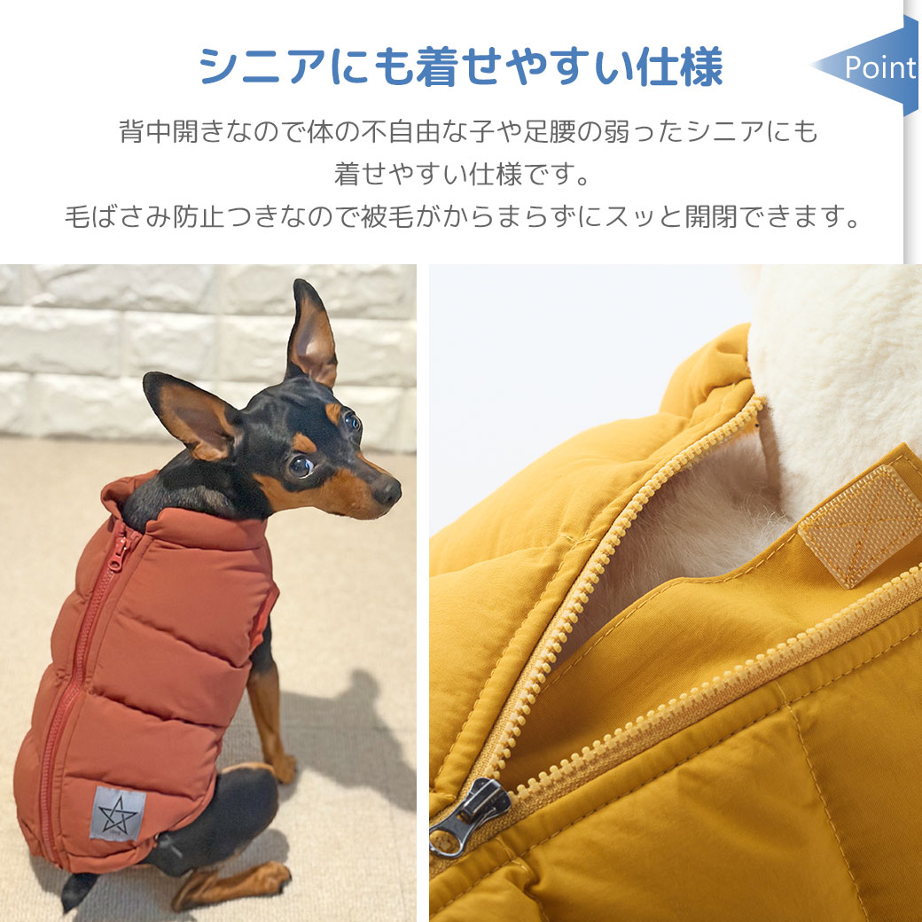 前裾にはゴム穴が開いており、裾にストッパーを付けました。