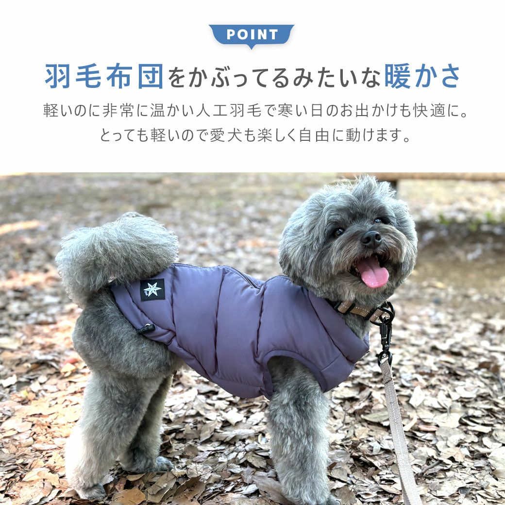 羽毛布団をかぶってるみたいな暖かさ