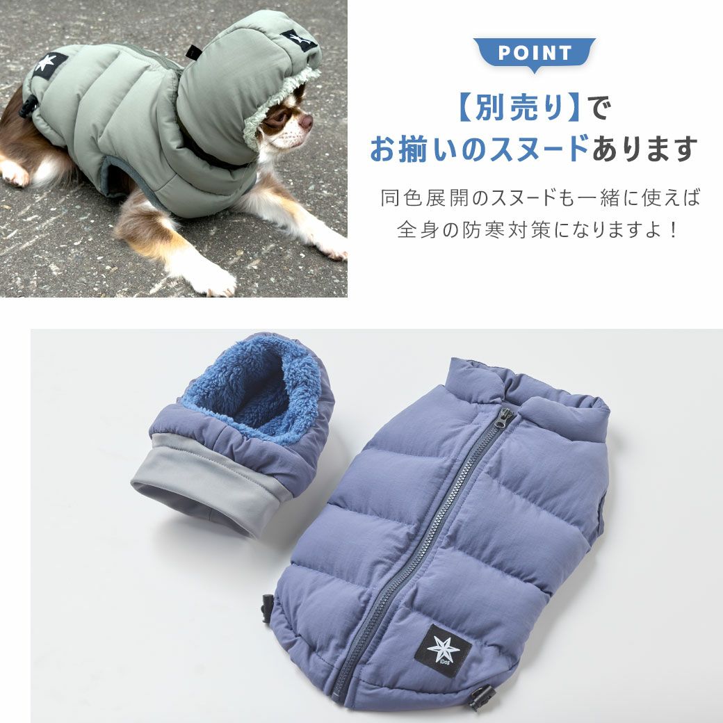 【別売り】でお揃いのスヌードあります