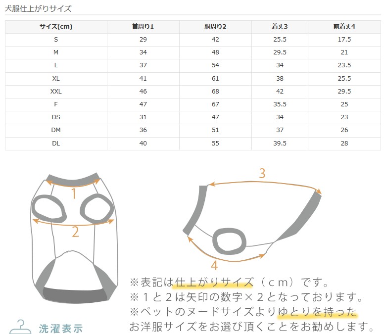 豆柴6.0kg(首31/胴45/丈33cm)のラテちゃんはグレーのLを着用
