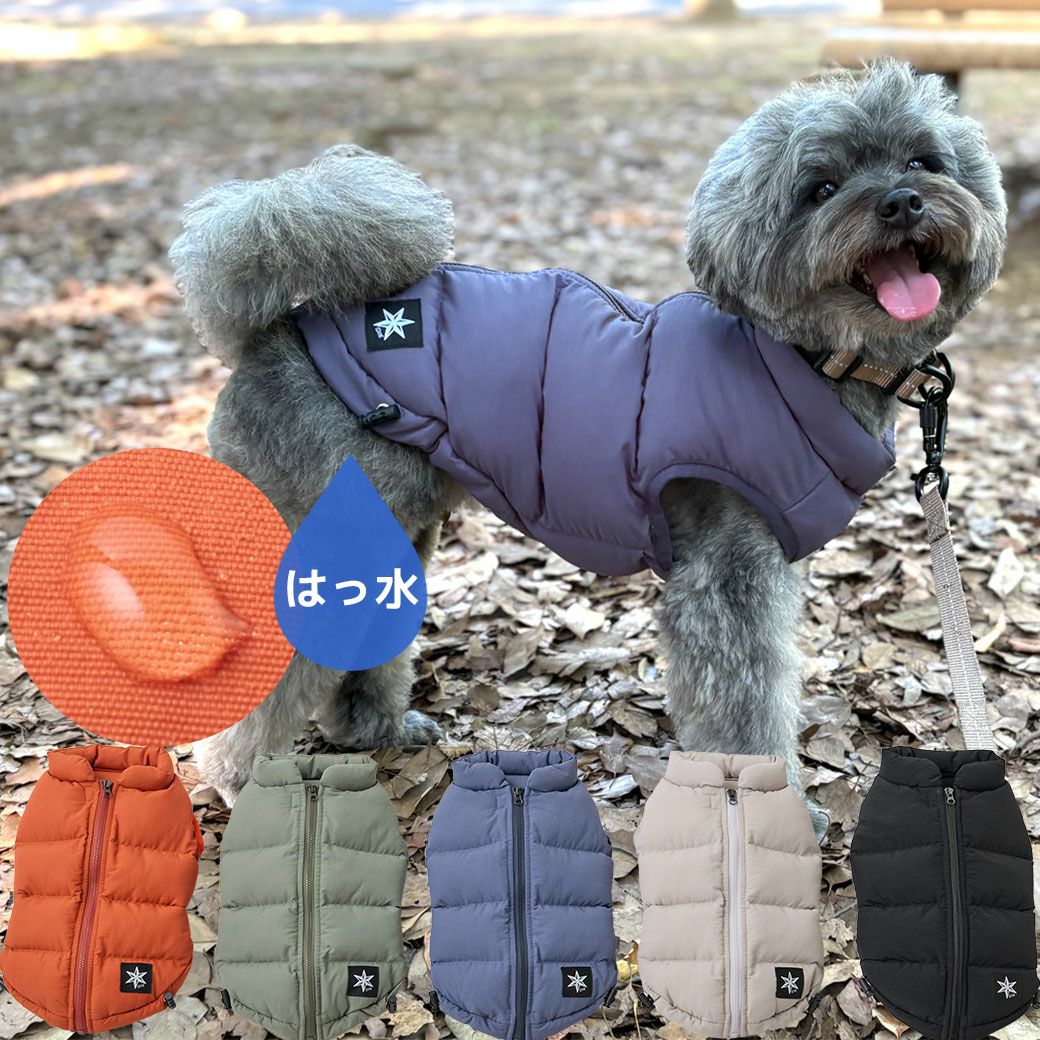 iDogSHIELDCOAT背中開き人工羽毛ふわ軽ジャケット撥水防汚