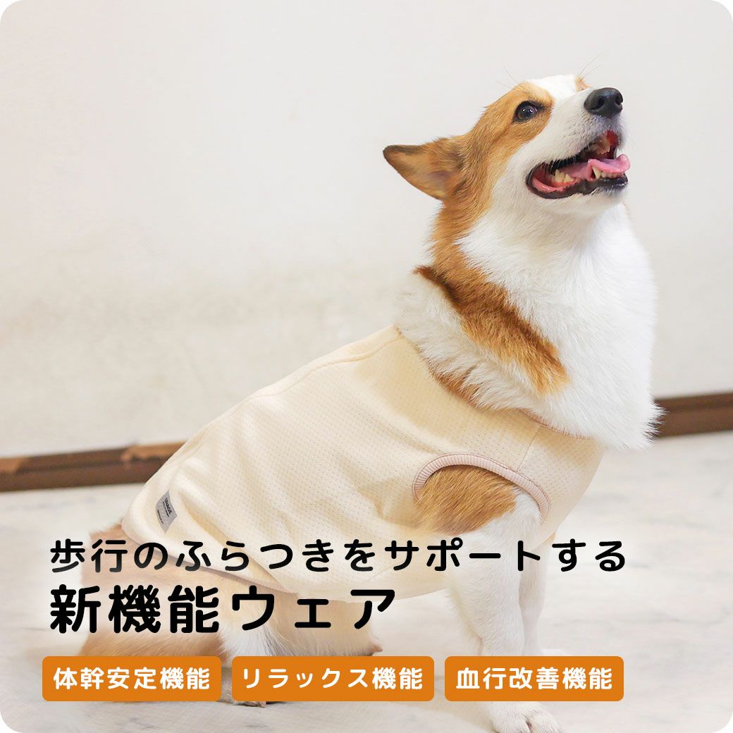 iDog UNAGE ウェルネスウェア 背中開き裏起毛タンク