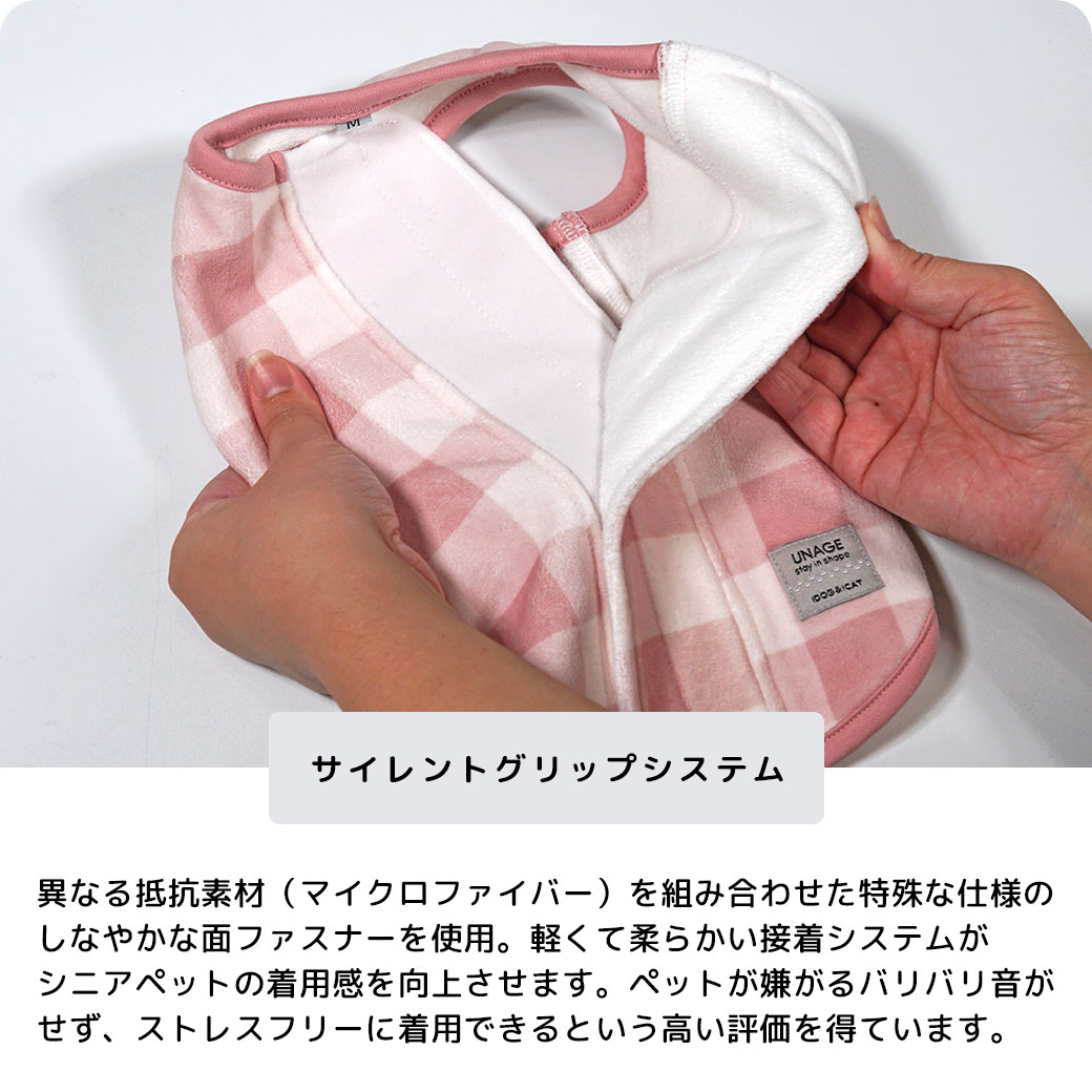 iDog UNAGE ウェルネスウェア 背中開き裏起毛タンク