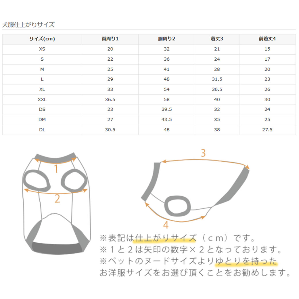 iDog UNAGE ウェルネスウェア 背中開き裏起毛タンク