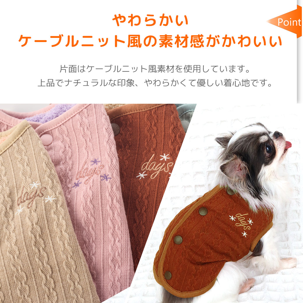 片面はやわらかいフリース素材を使用、裾にワッペンが付いています。