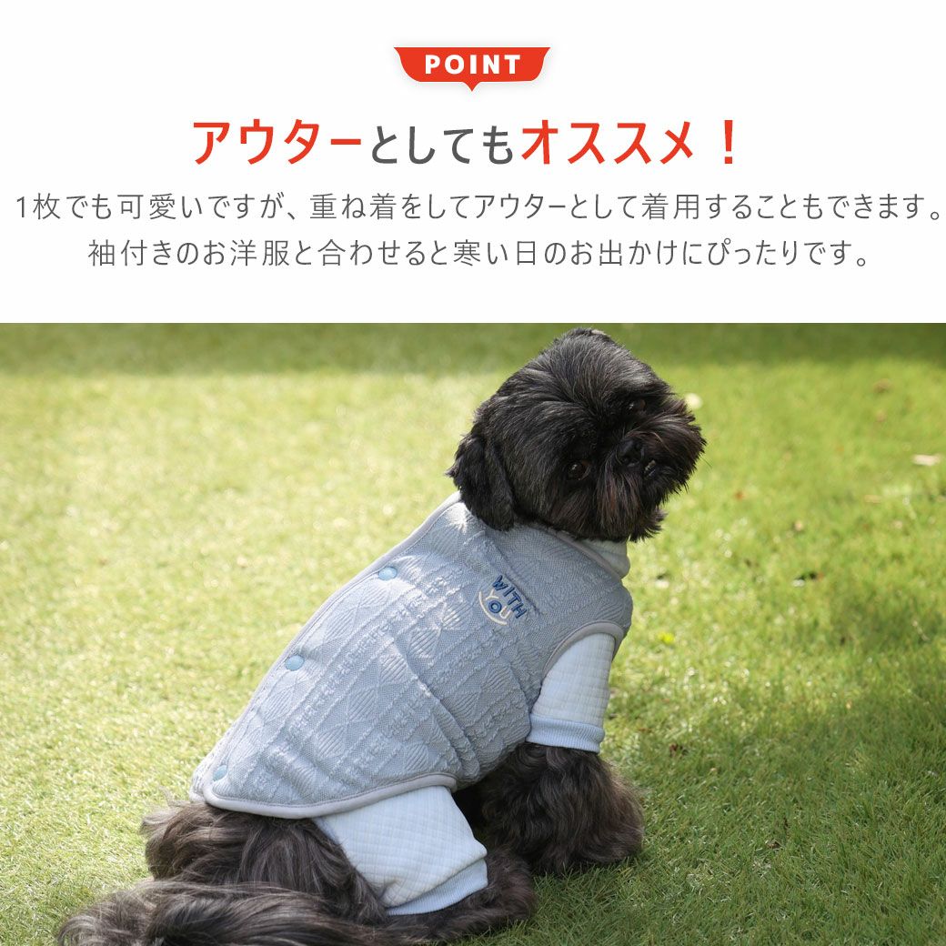 アウターとしてもオススメ！