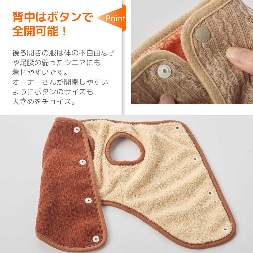 アウターとしてもオススメ！
