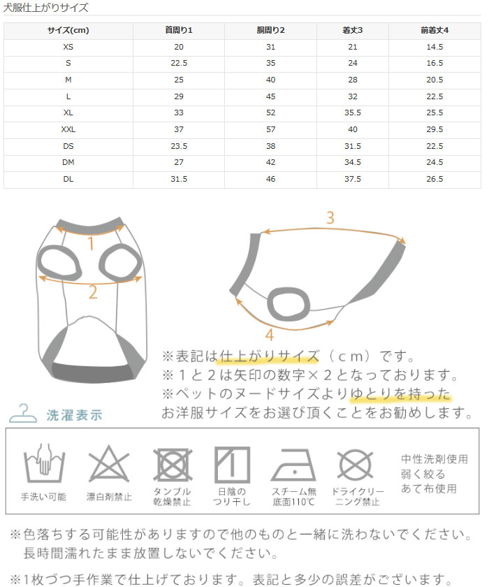 背中開きリバーシブルタンク