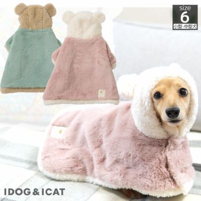 iDogfleurこぐま毛布ポンチョアイドッグ
