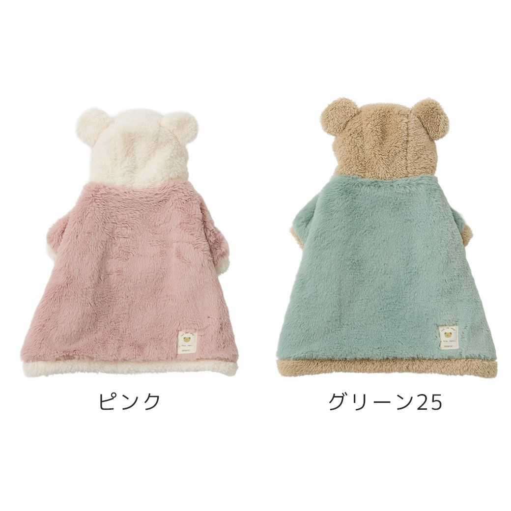 iDogfleurこぐま毛布ポンチョアイドッグ