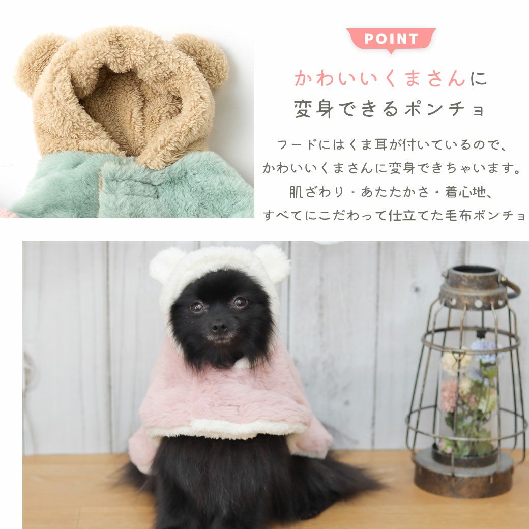 くまさんに変身できるくま耳付きフード