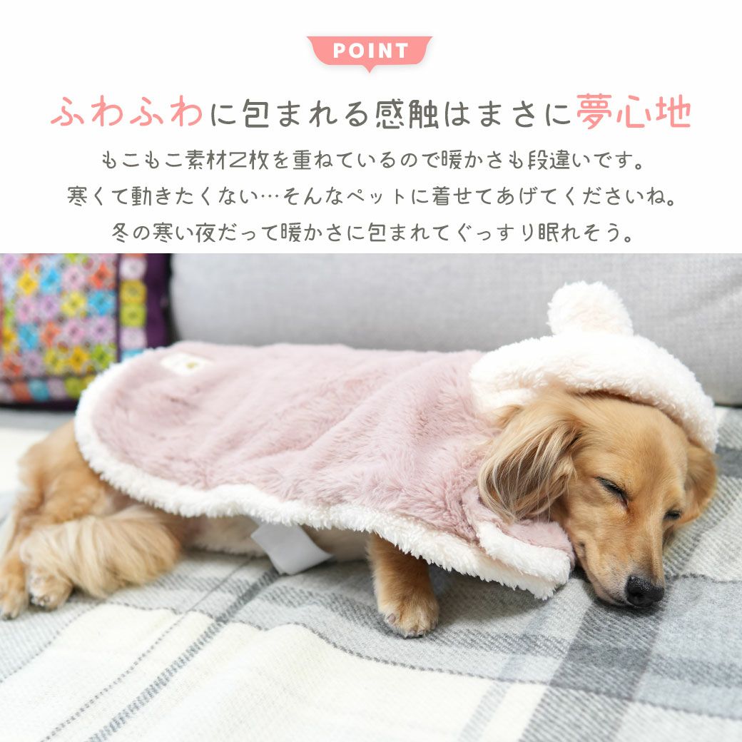 ふわふわに包まれる感触はまさに夢心地