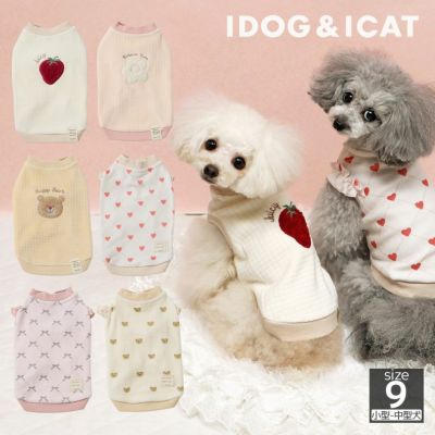 iDogfleurあったかkawaiiタンク
